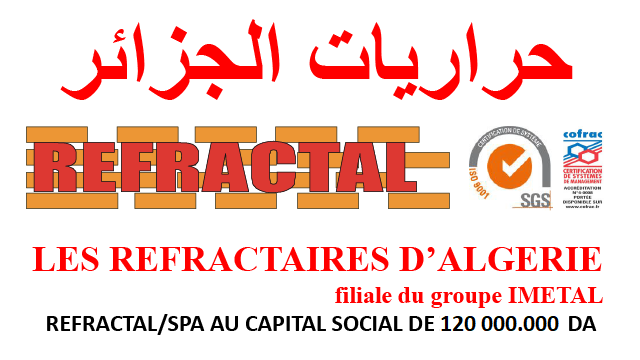 REFRACTAL Logo